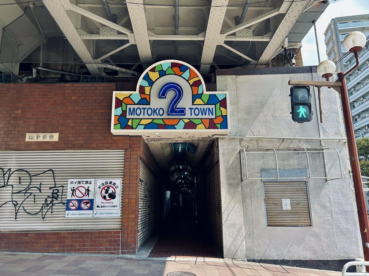 ROKO:古き良き懐かしき巡礼 tweet media