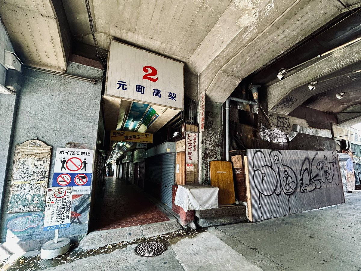 ROKO:古き良き懐かしき巡礼 tweet media