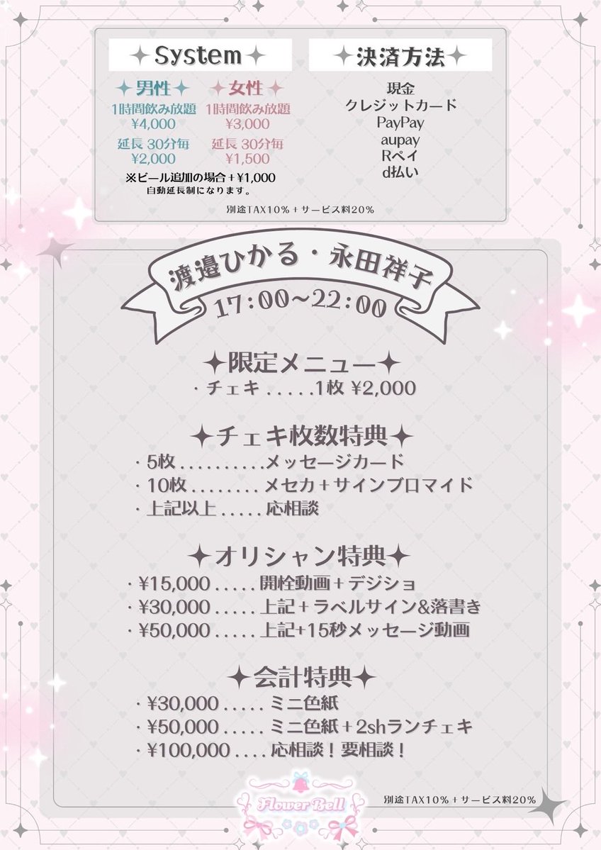 s h o k o tweet media