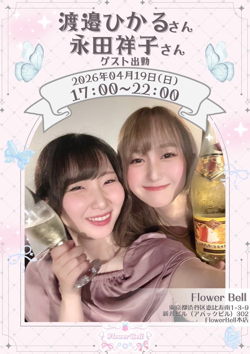 s h o k o tweet media