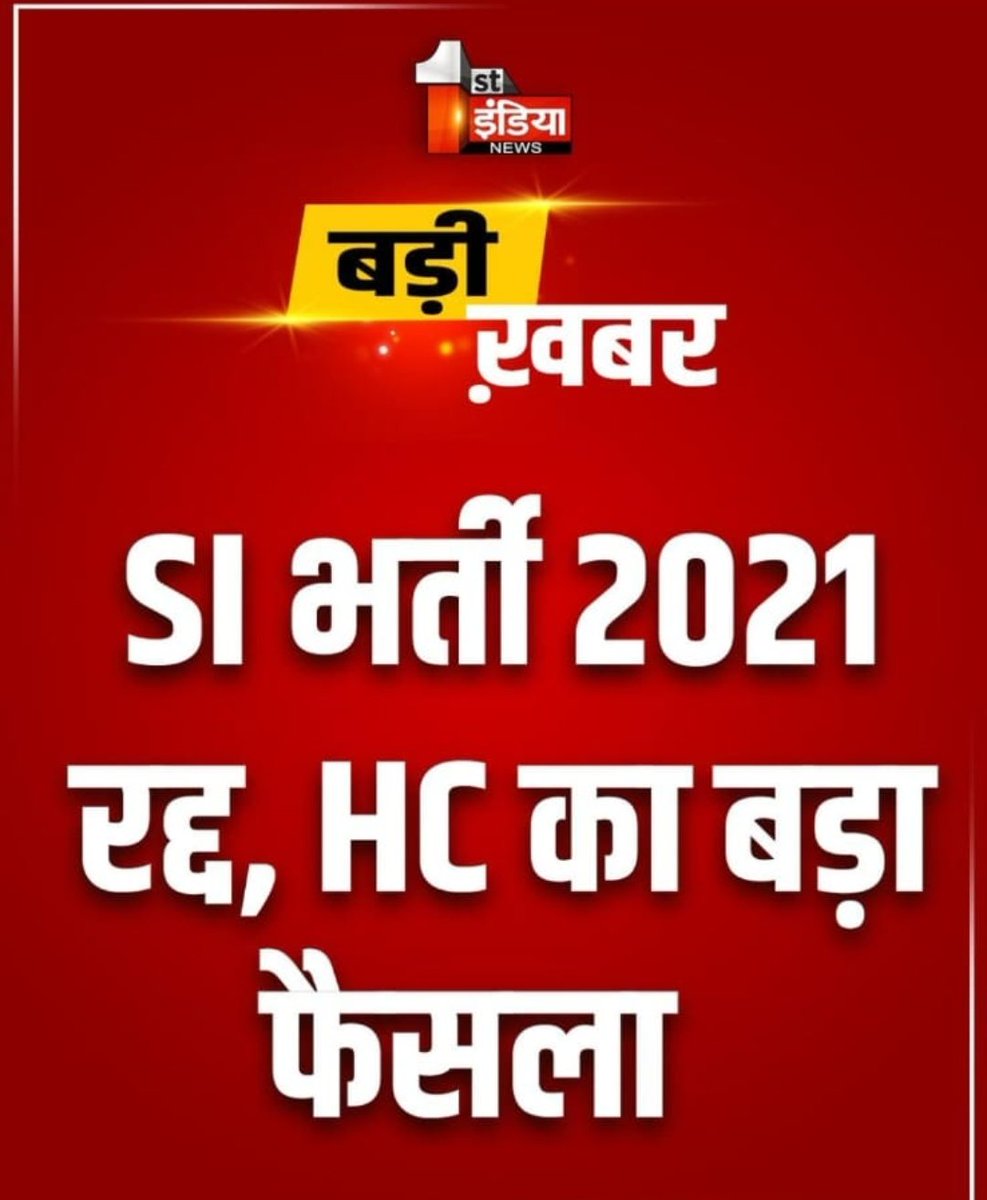 Vikas saini tweet media