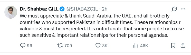 Qaimkhani tweet media