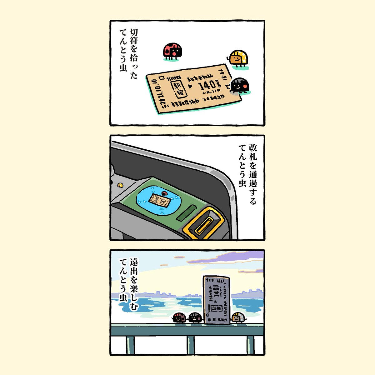 ノザキ：〜4/5ファミマプリント！ tweet media