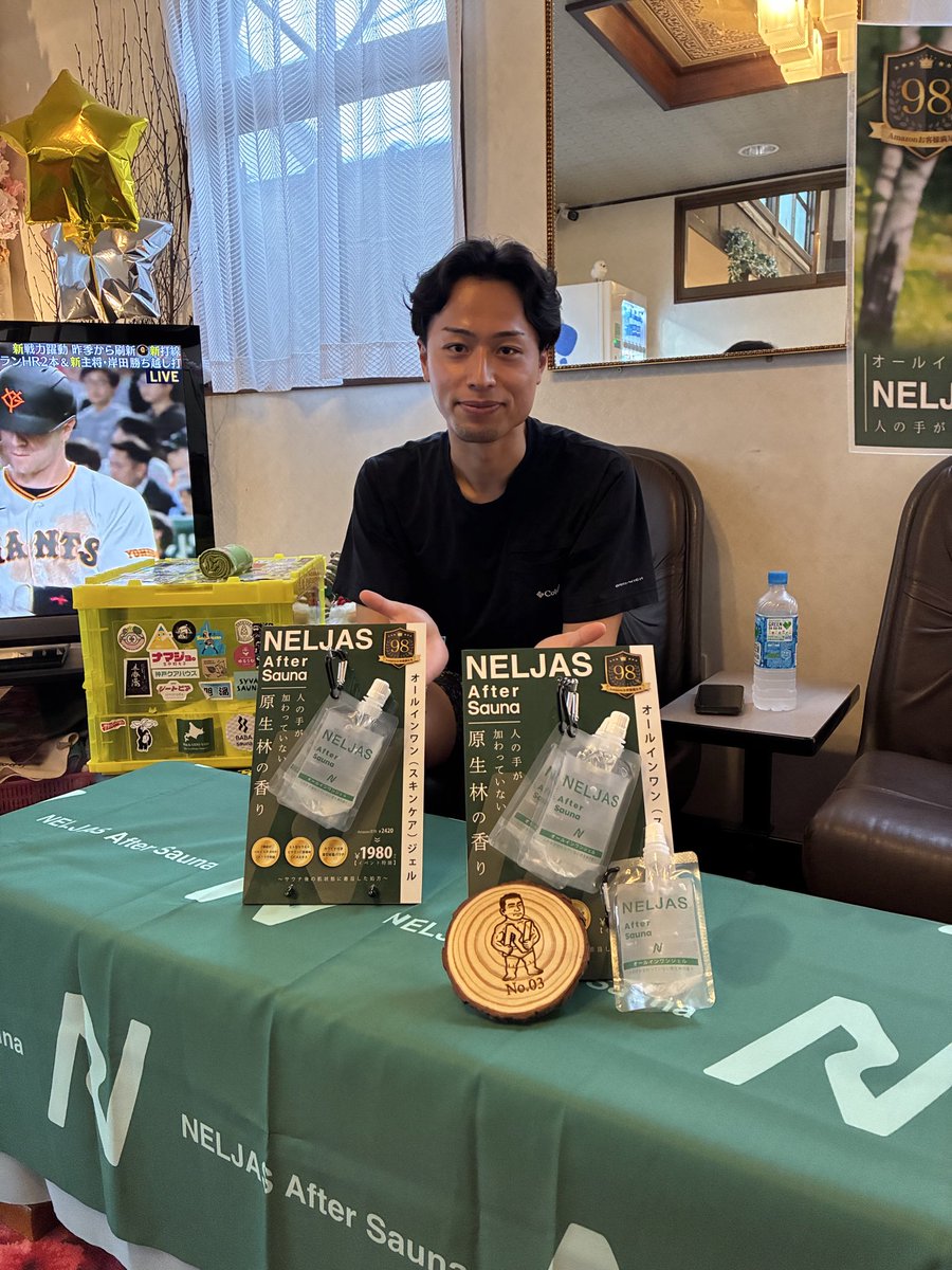 アイク tweet media