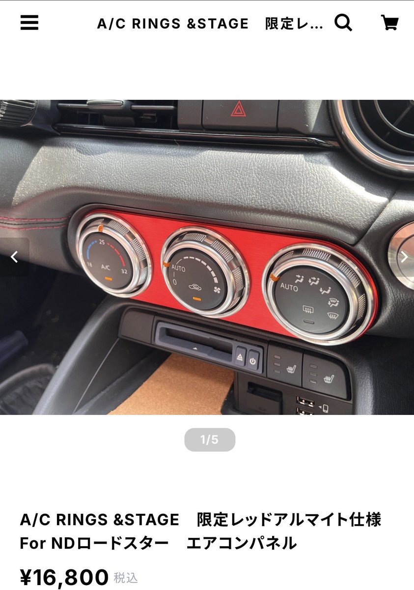 RSREFINEアールエスリファイン tweet media