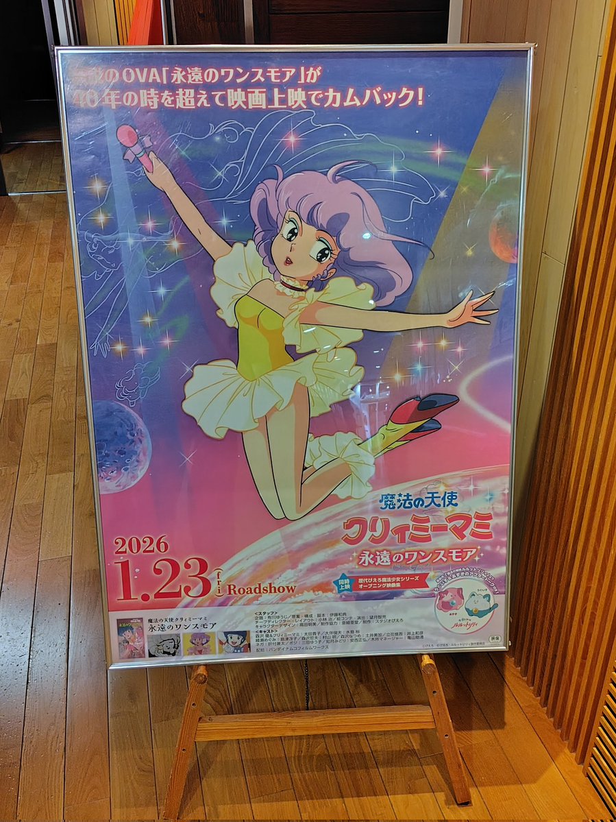 モンテ高崎 tweet media