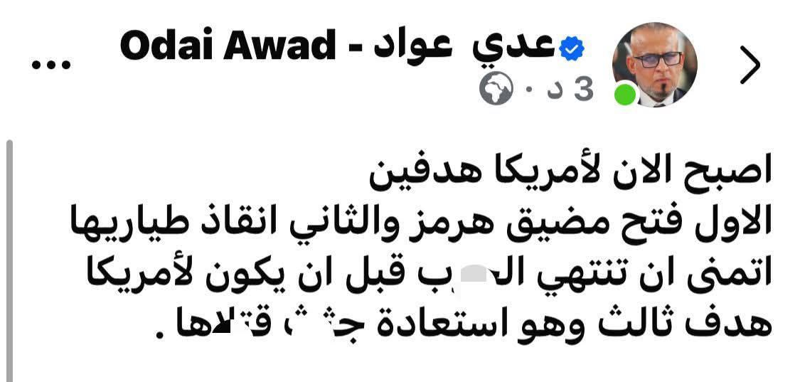 حروف سومرية tweet media