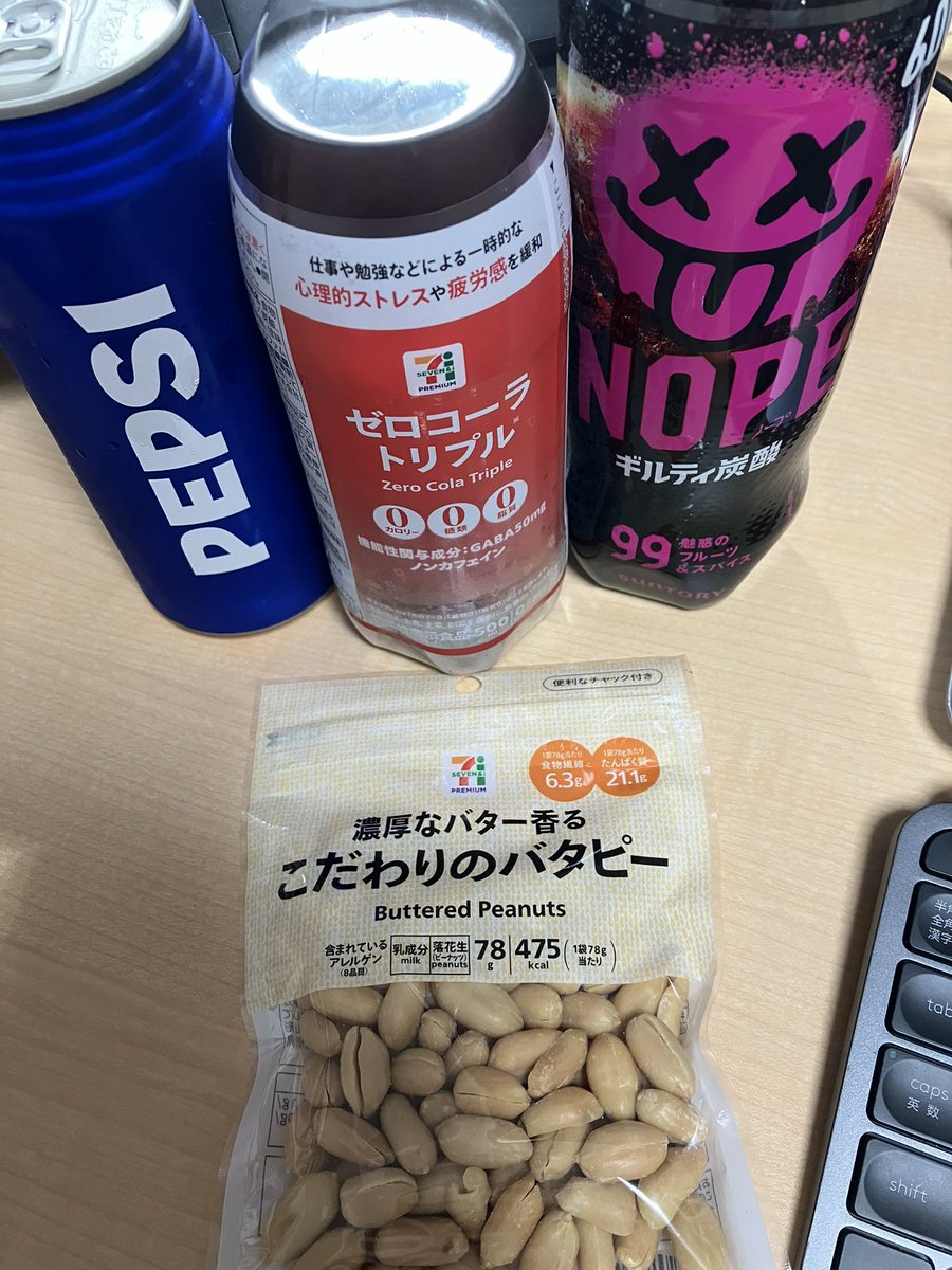 MP0⁴⁵ tweet media