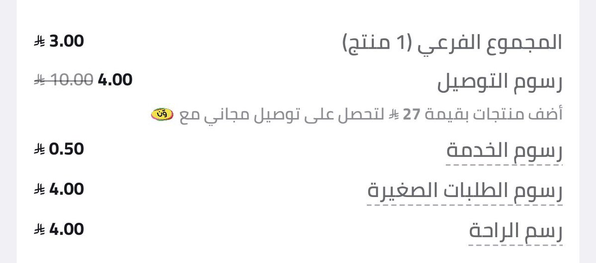 أحمد🏴☠️ tweet media