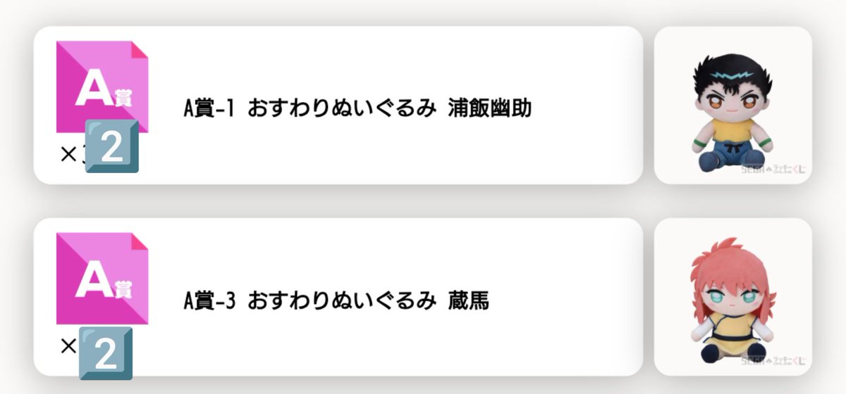🍵太郎 tweet media