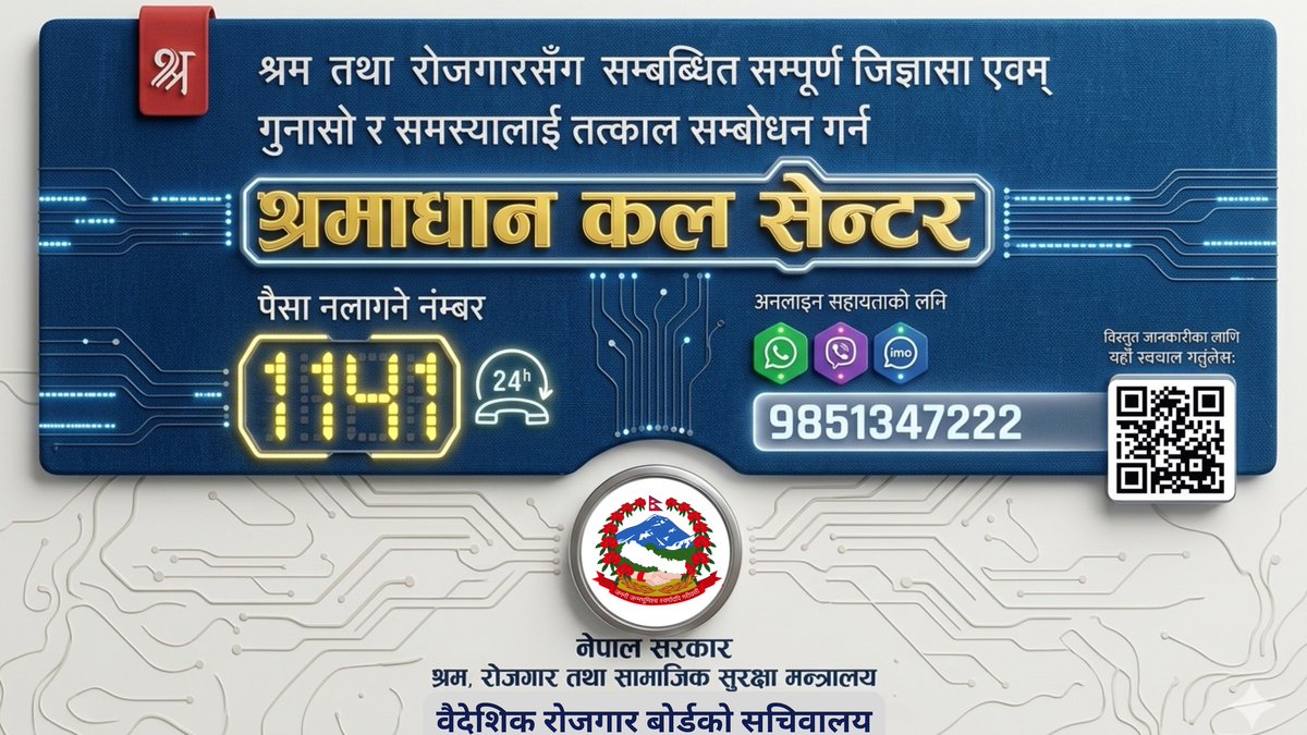 श्रमाधान tweet media