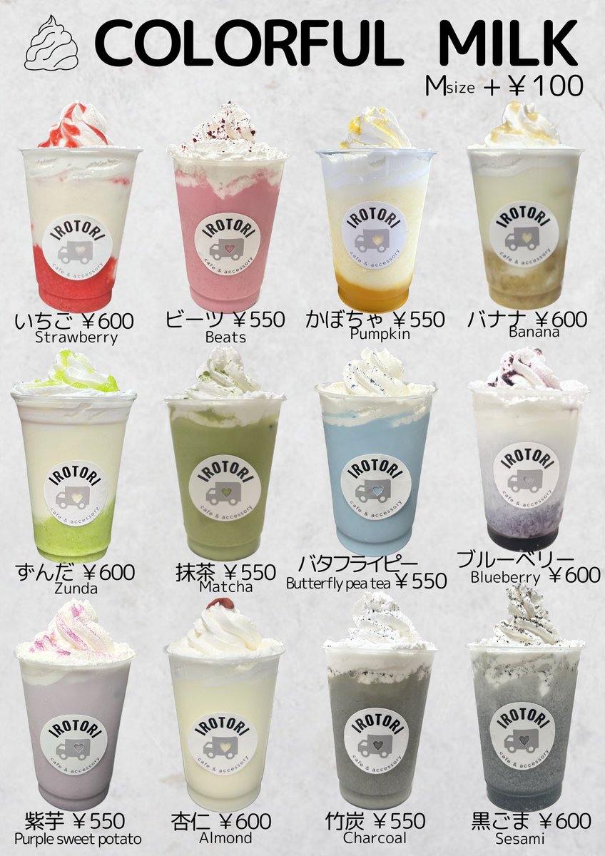 バンテリンドームナゴヤでの
嵐ライブ開催日・グッズ販売日は

4/5 栄駅近く
4/6.7.8 名古屋駅近く
で出店します🚚

推し活にぴったりな
手作りの米粉クッキーは
事前予約オーダー制🍪

お好きな文字が乗せられます！

💚💜💛💙❤️

愛知 推し活 名前 文字 カフェ ファン
ドリンク メンカラ live