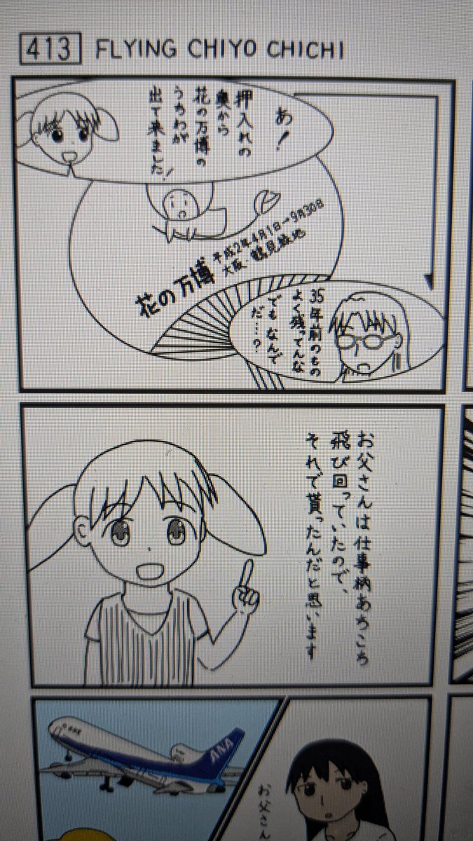 おず通り tweet media