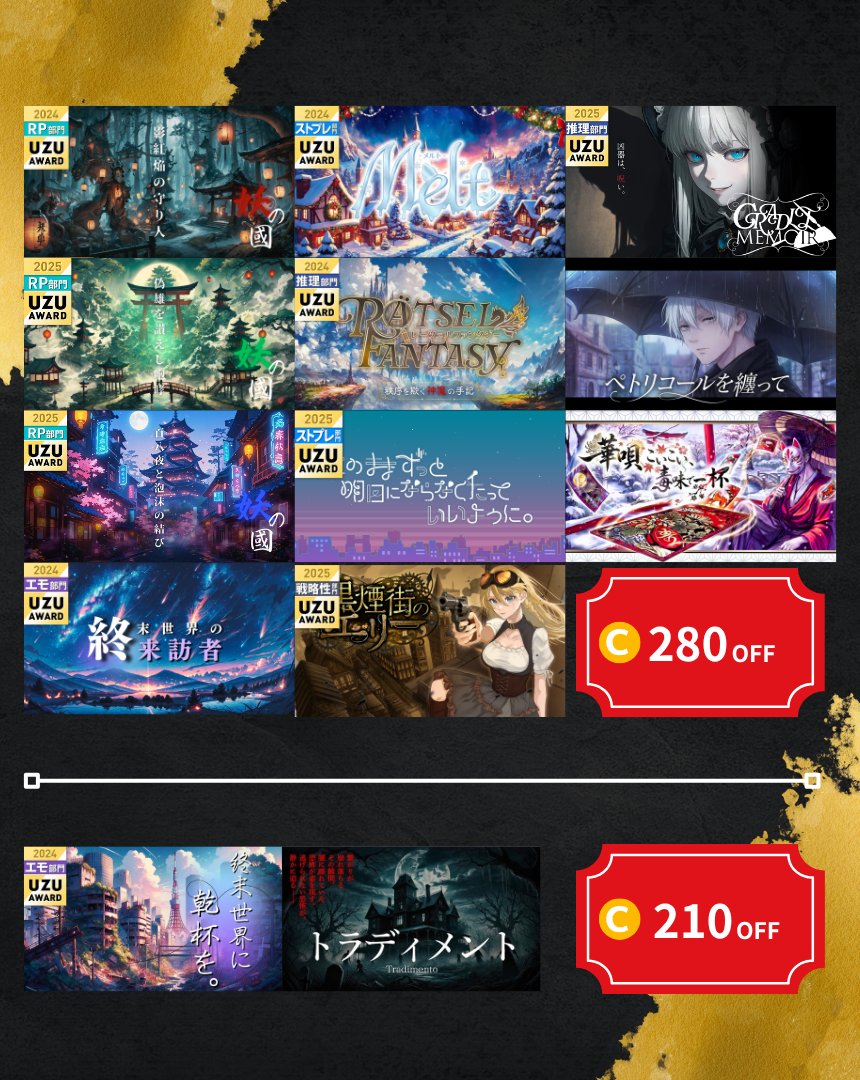 スタジオアーツ【STUDIO ARTS】 tweet media