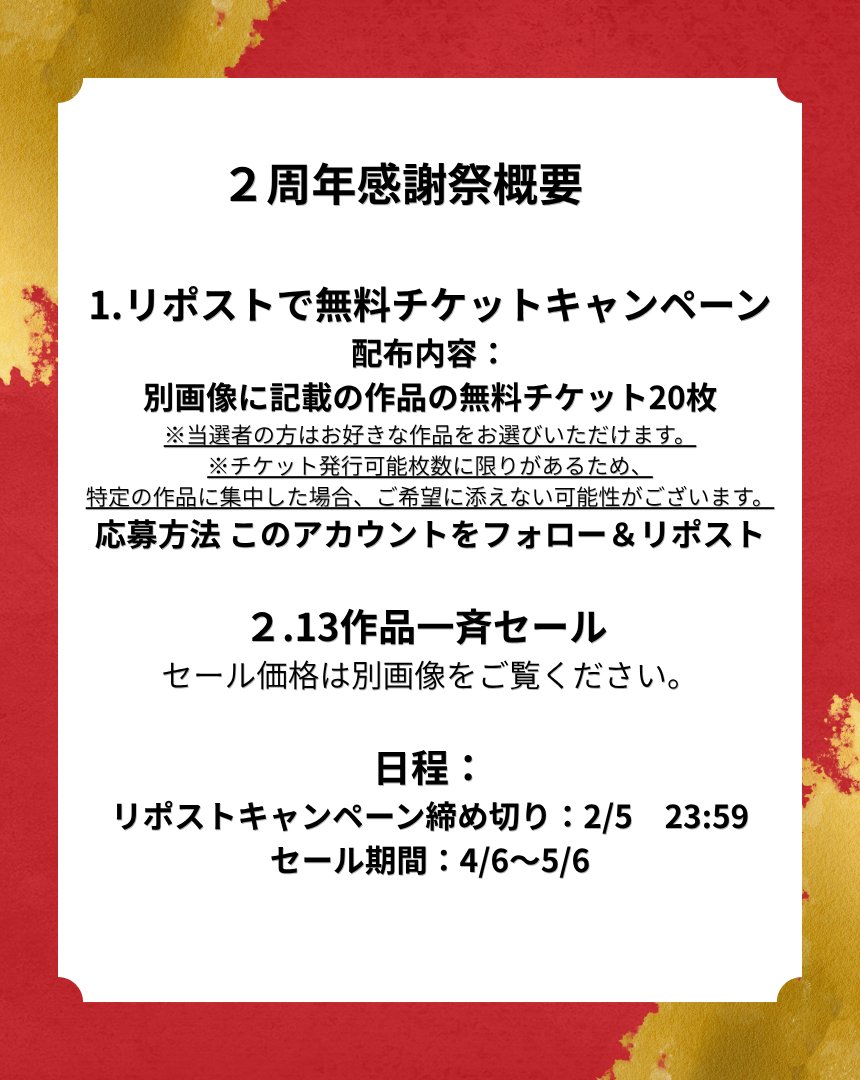 スタジオアーツ【STUDIO ARTS】 tweet media