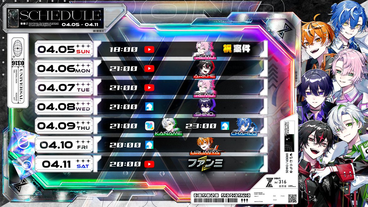 クロノヴァ【Chrono▷◀Reverse】 tweet media