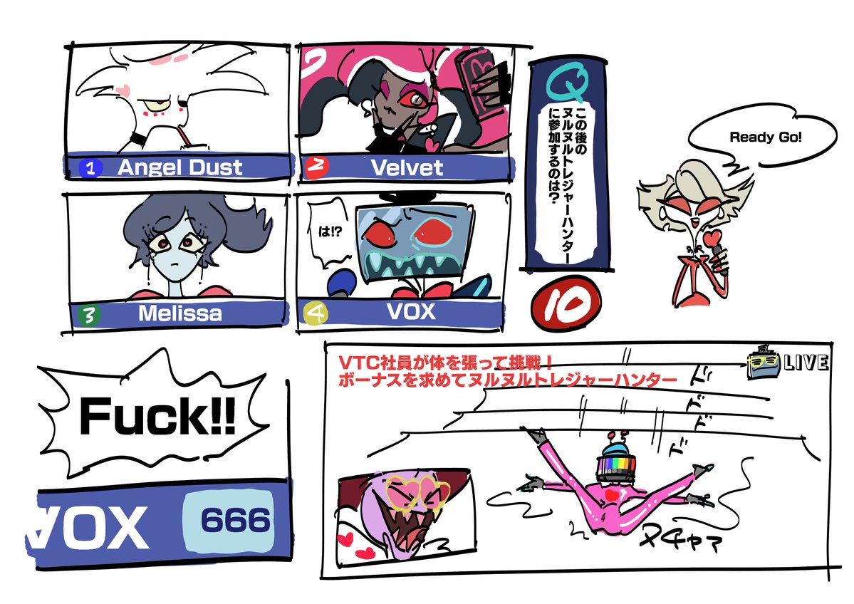 どうして tweet media