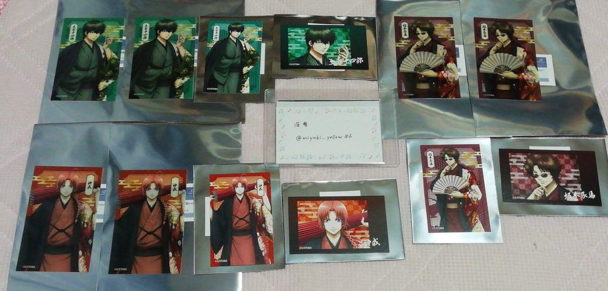 深雪(みゆき) tweet media