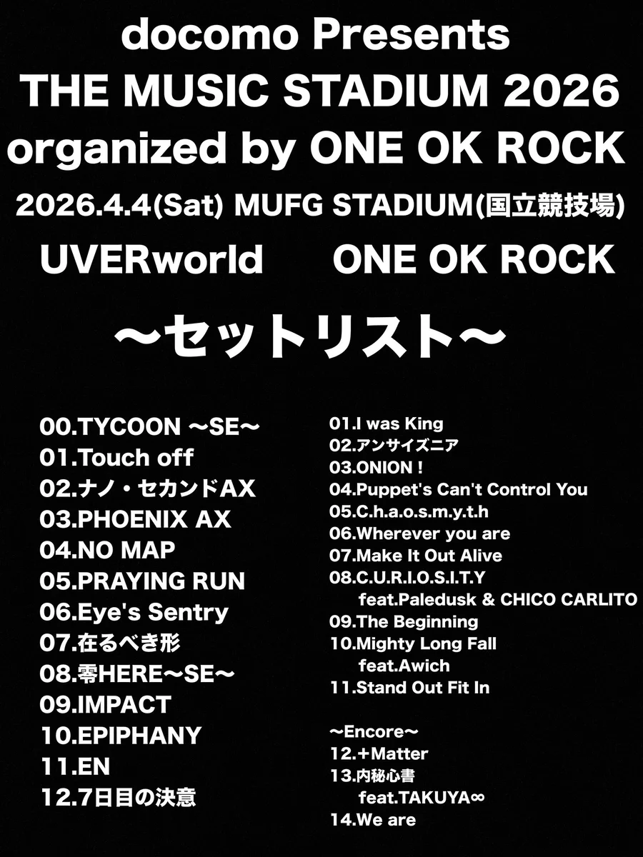 ONE OK ROCK セトリ MUSIC STADIUM 台本 NAOTO∞777⭐️ on X: 