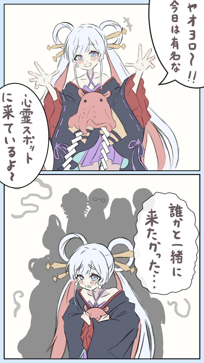 ＲＡＭＥＮ tweet media