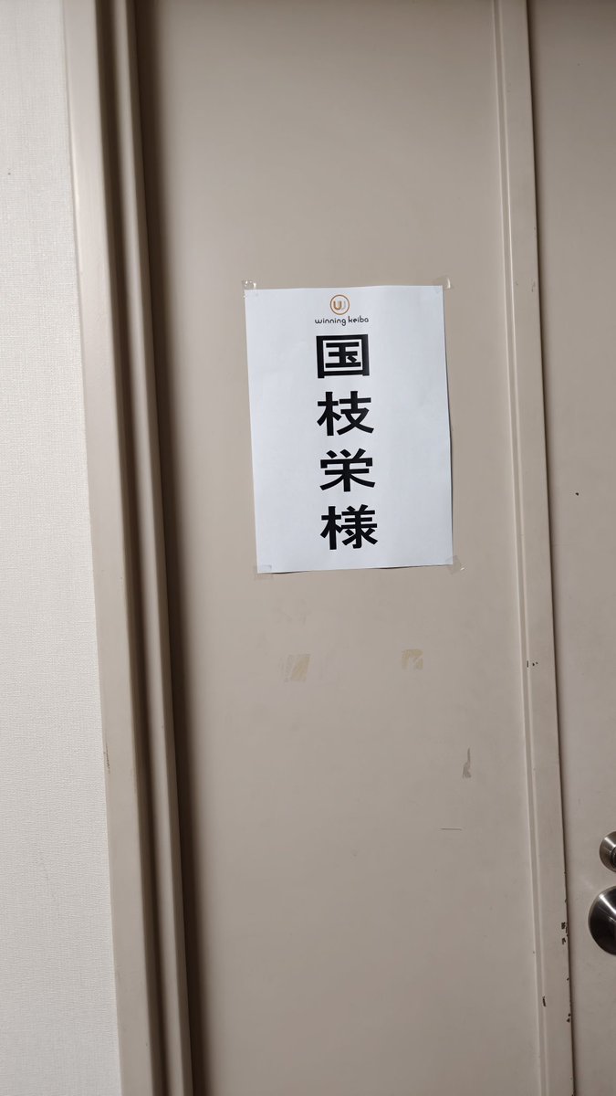 ɐʎıɥɔnsʇ nsʇıɯɐsɐɯ tweet media