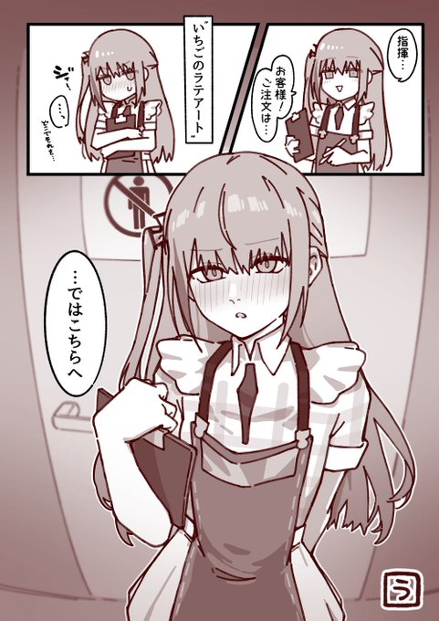 AR-15に裏メニューを注文する幻覚です