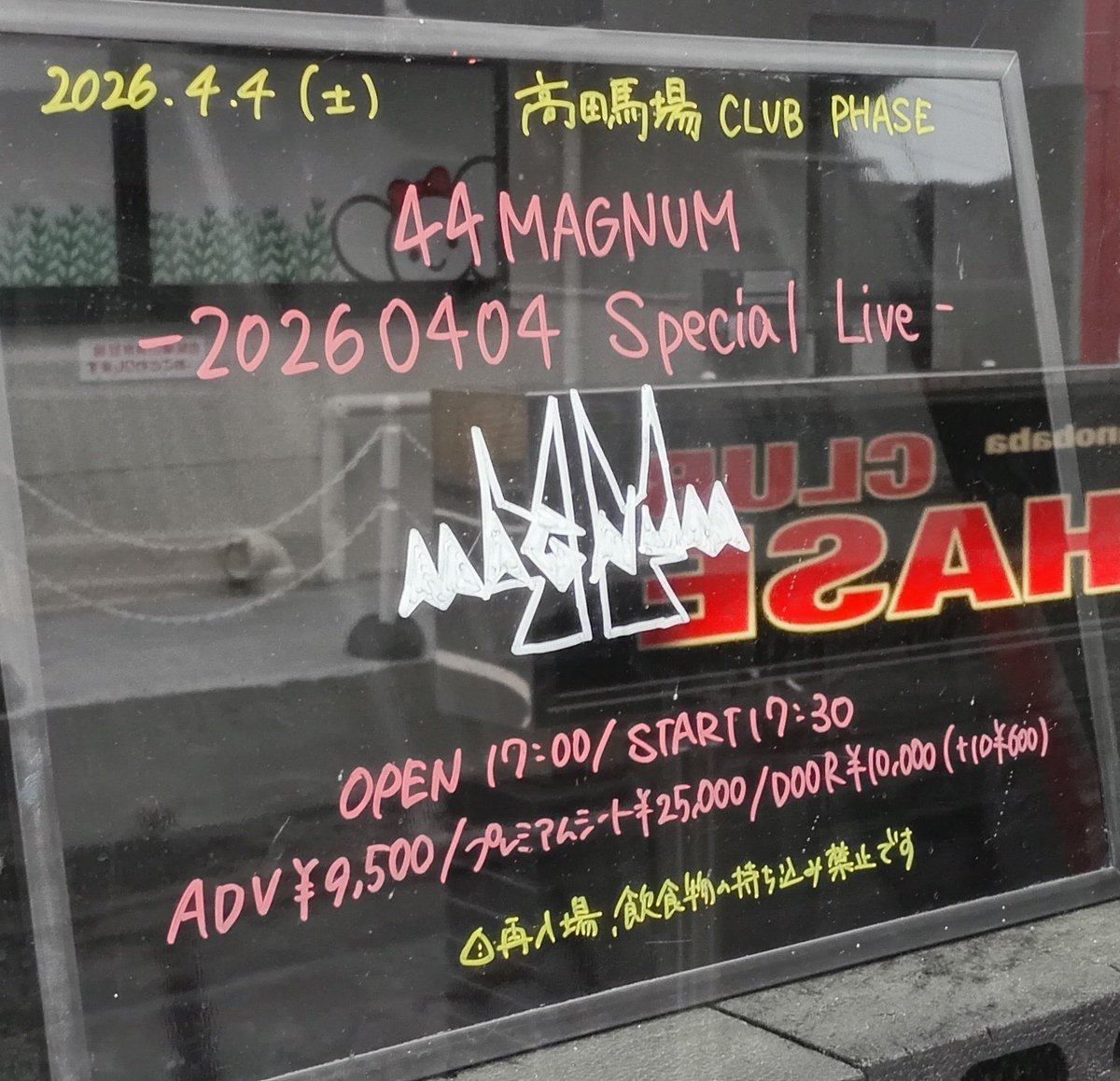 WeROCK/ロッキンf tweet media