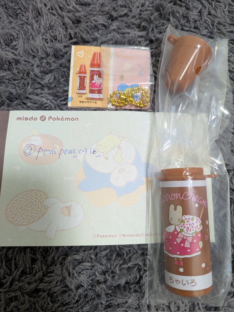 プリン tweet media