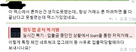 정두업 tweet media