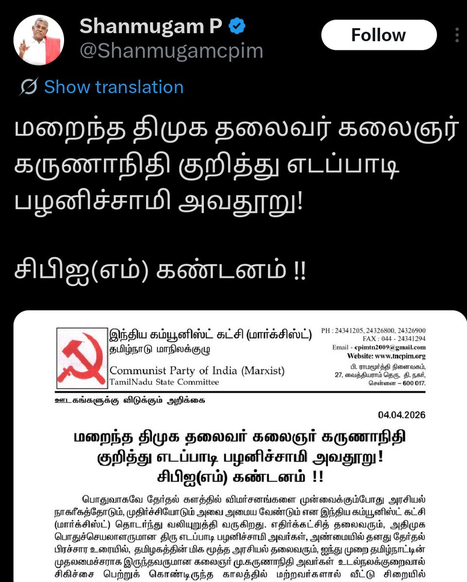 Savukku Rocks tweet media