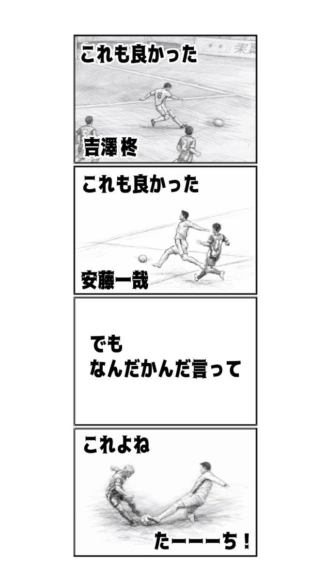 Patalliro tweet media