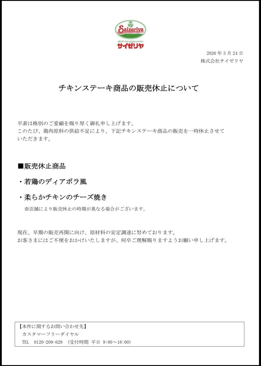 ジョンKIRI tweet media