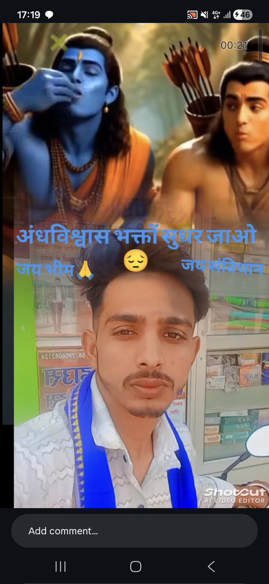state97982's tweet photo. नाम: अरून  जाटव ( अरुण सागर  ) 
पता: ग्राम नौसेना  , थाना बिलारी , जिला- मुरादाबाद
महोदय ये लड़का हिंदू देवी देवता पर AI से आपत्तिजनक वीडियो बना रहा है। कृपया संज्ञान लेकर कार्यवाही करें
@Uppolice
@moradabadpolice 
@digrangemeerut 
@myogiadityanath https://t.co/fNonWThq6f