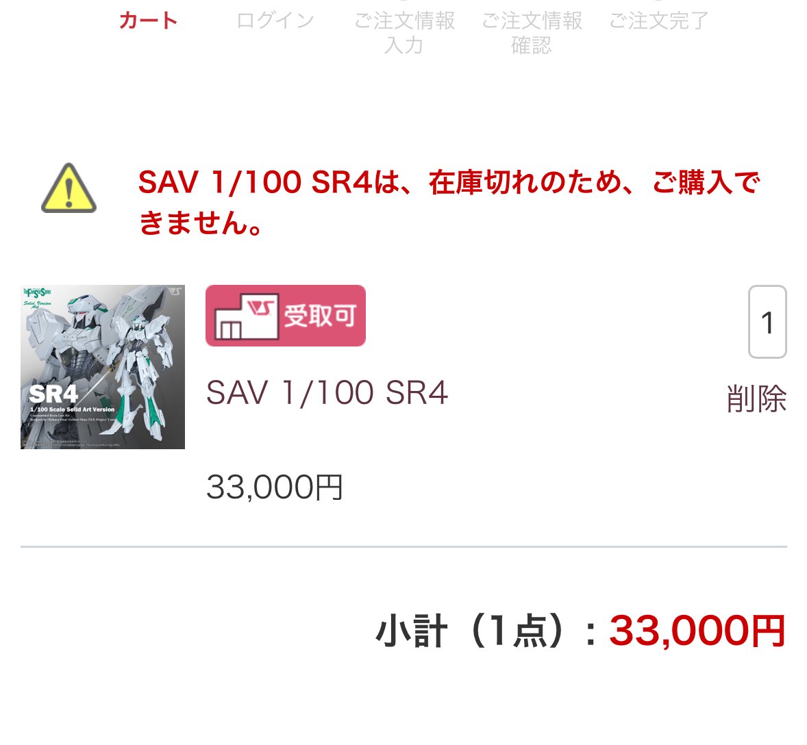 シュペル tweet media