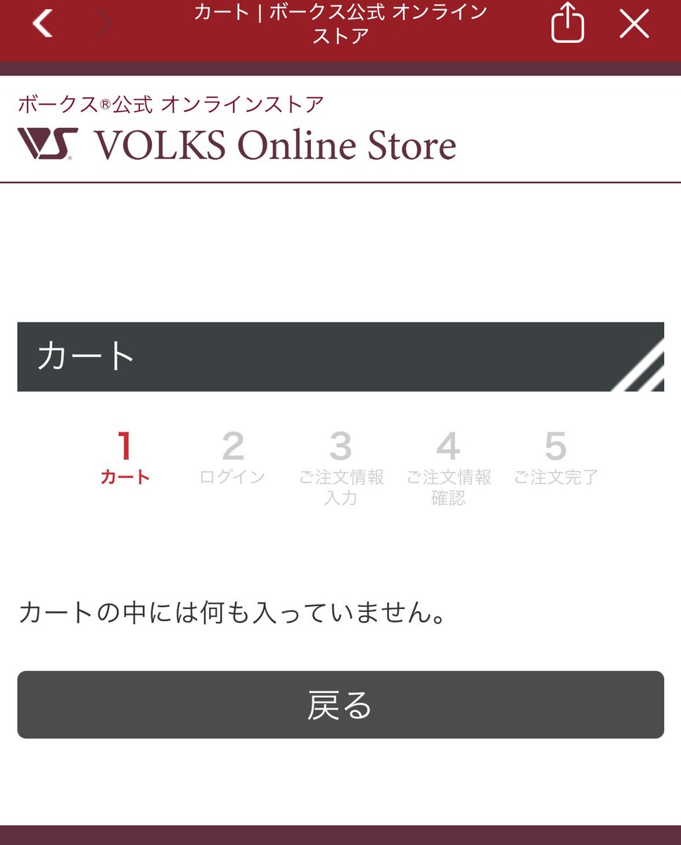 シュペル tweet media