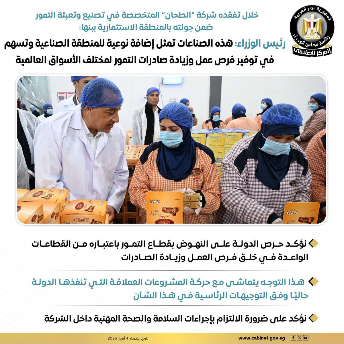 ONtvLIVE tweet media