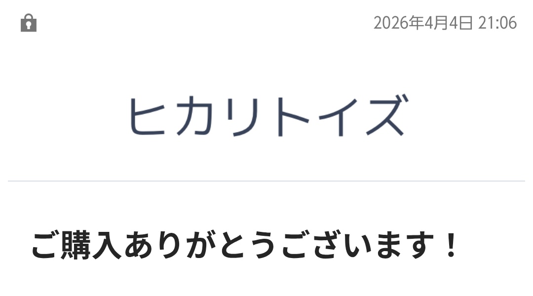 ミヤダイク＆モヒカン tweet media