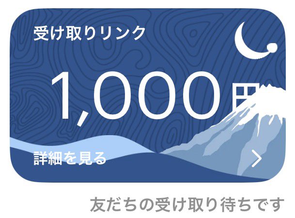 ゲンガー tweet media