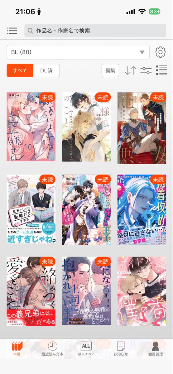 もくれん tweet media