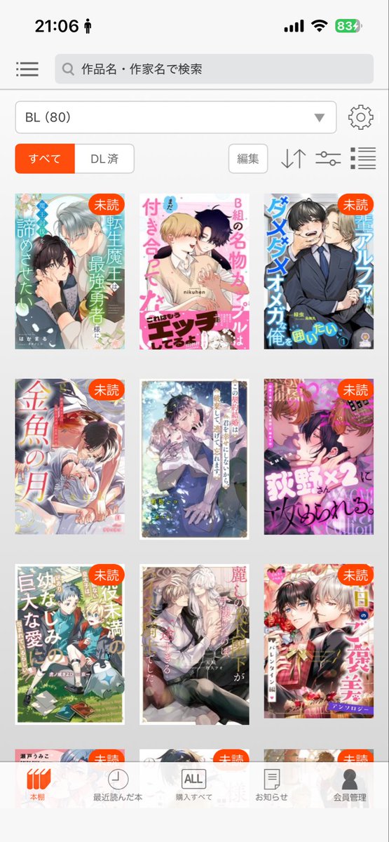 もくれん tweet media