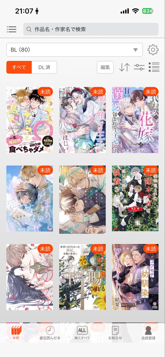 もくれん tweet media