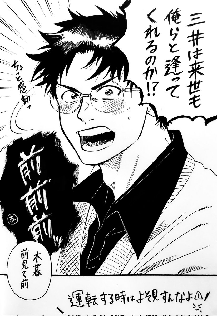 かつまる tweet media