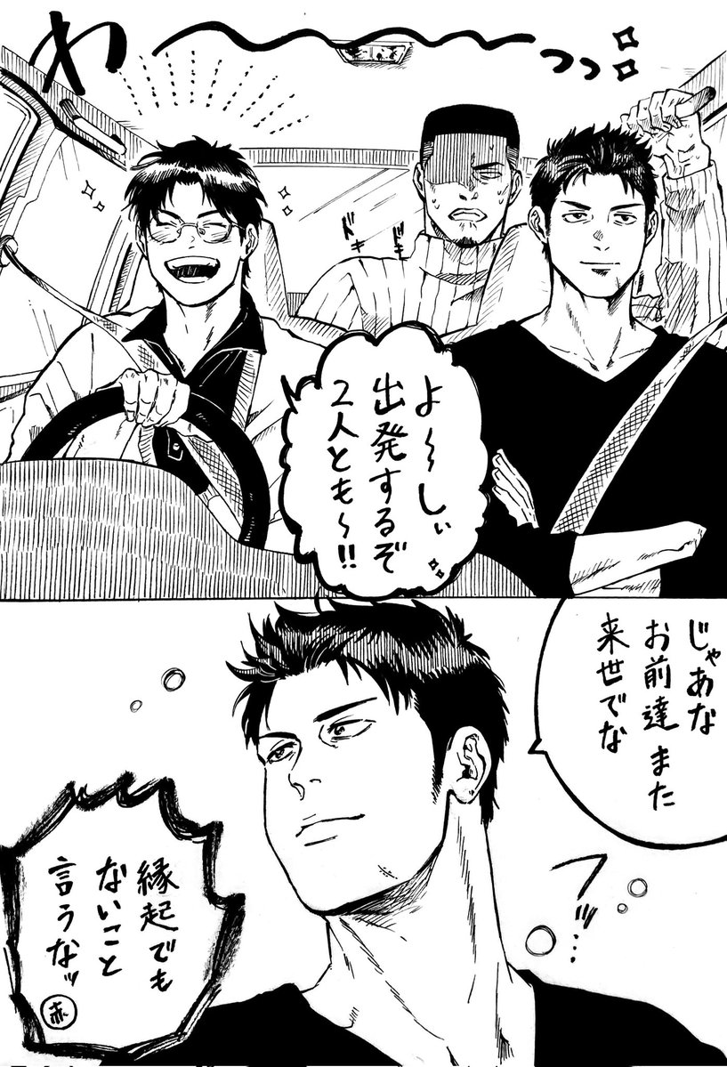 かつまる tweet media