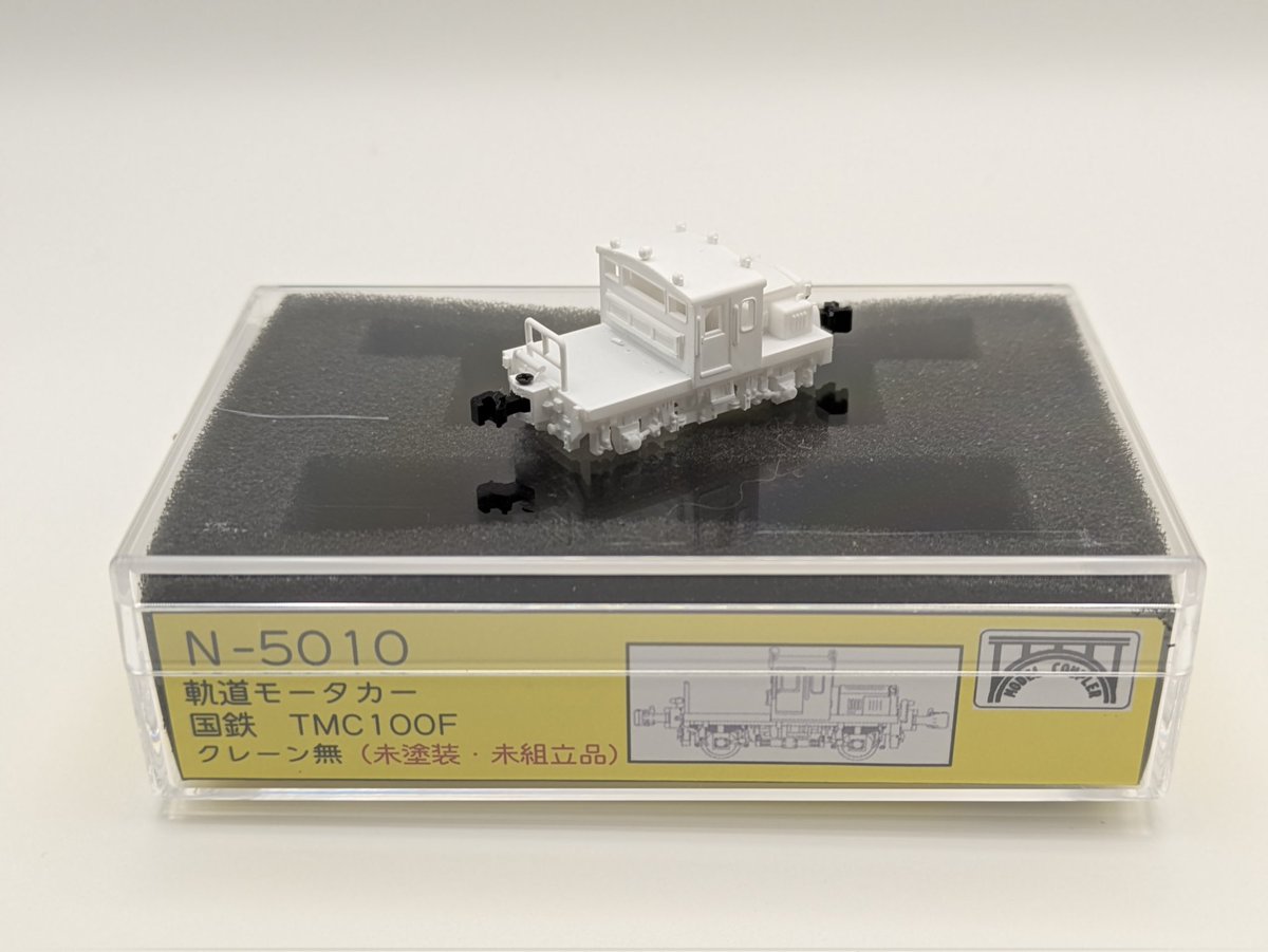 モデルカプラー tweet media