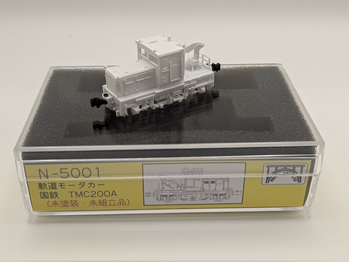 モデルカプラー tweet media