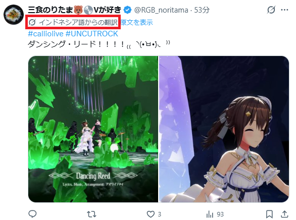 三食のりたま🐻💿Vが好き tweet media