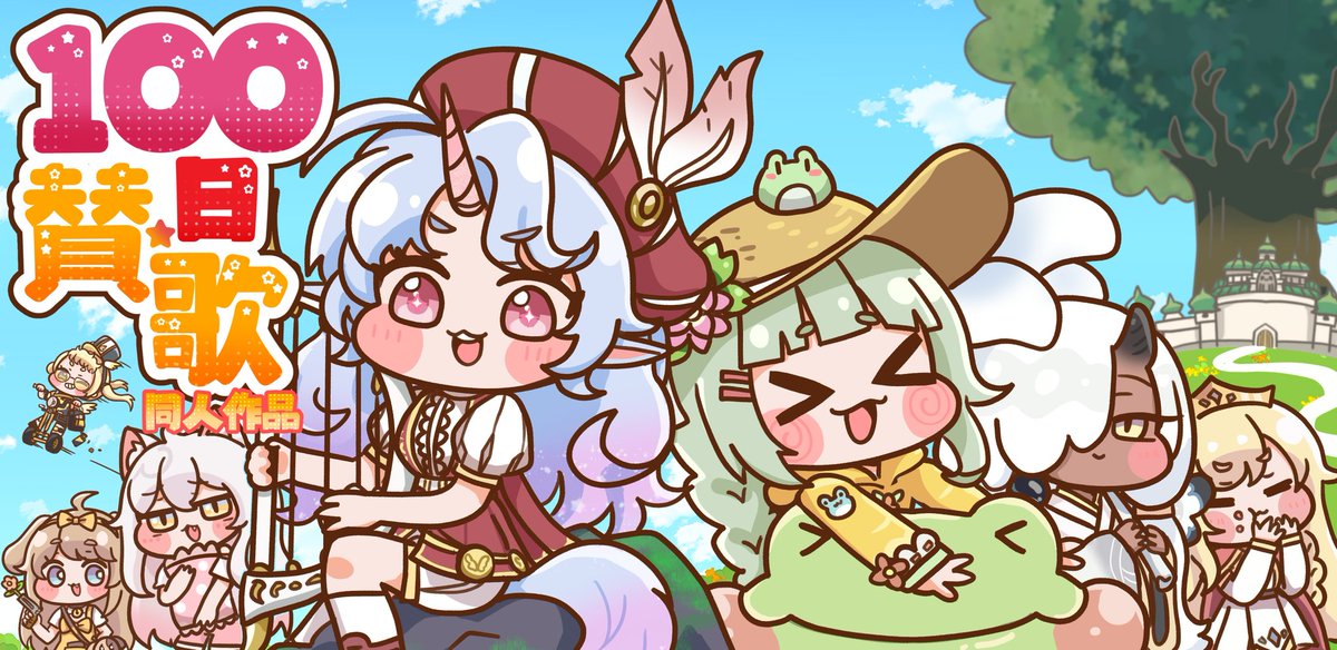 ぺろ@トリもち祭MO-07 tweet media