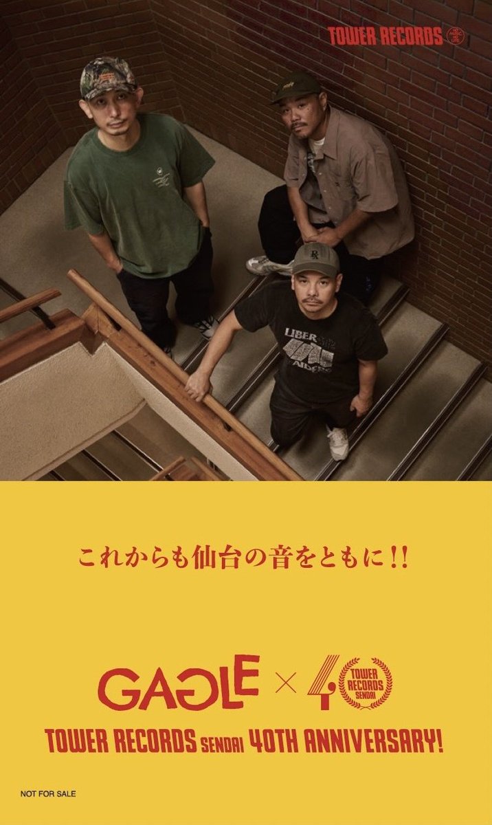 GAGLE_info tweet media