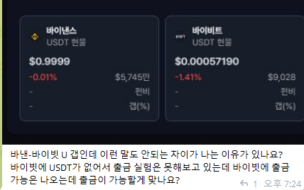 정두업 tweet media