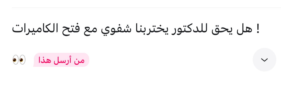 تقييم التطبيقي tweet media